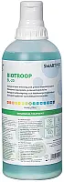 NRD_160629_SmartPipe BioTroop BL-20 Professional, 1000 ml flakon 