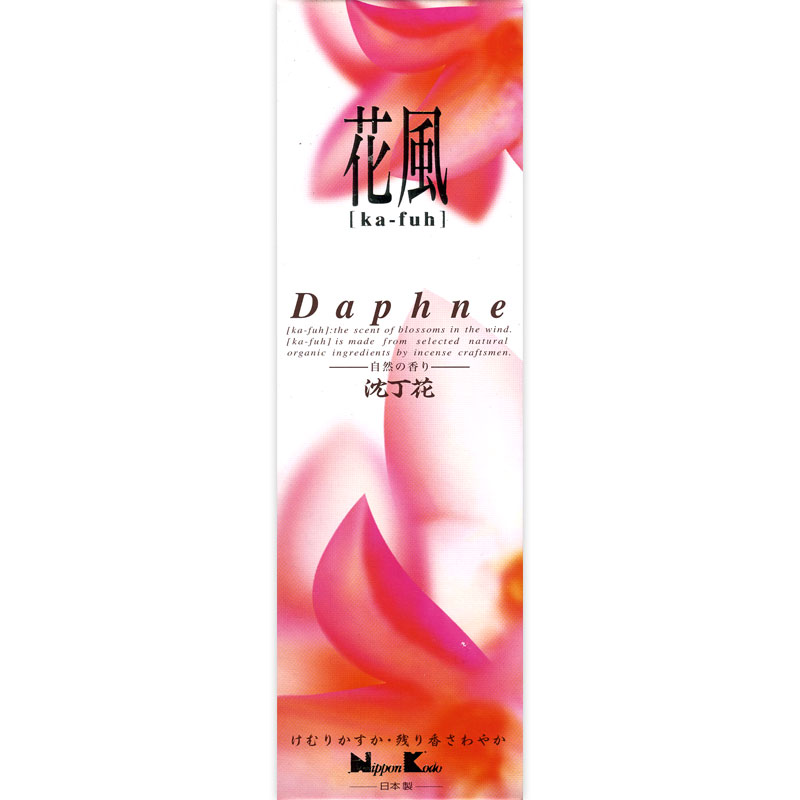 DAPHNE – KF 120