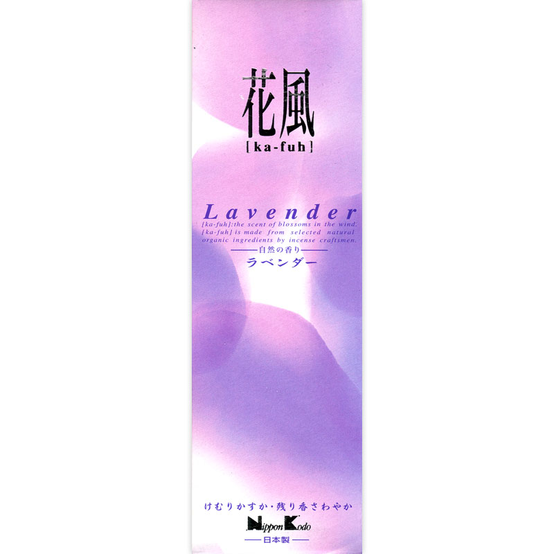 LEVENDULA – KF 120